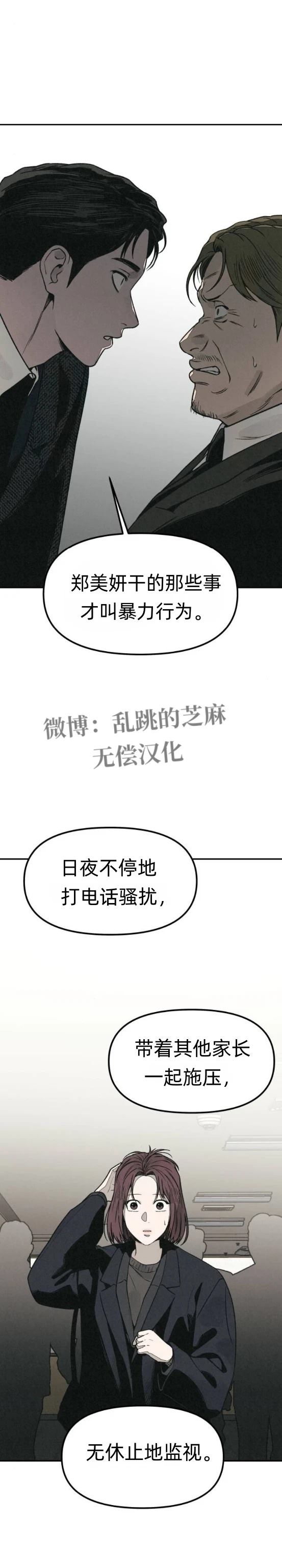 第15话20