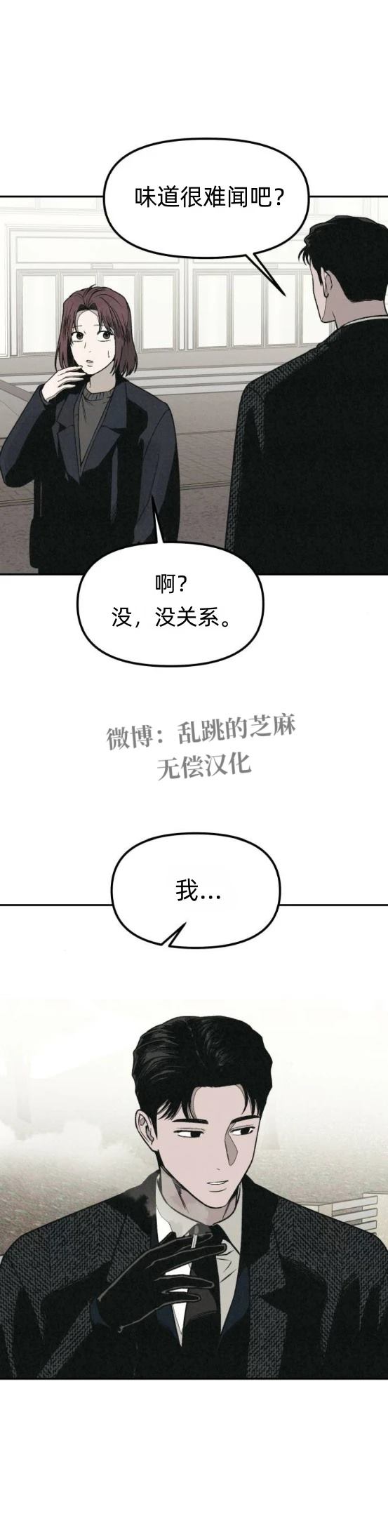 第15话26