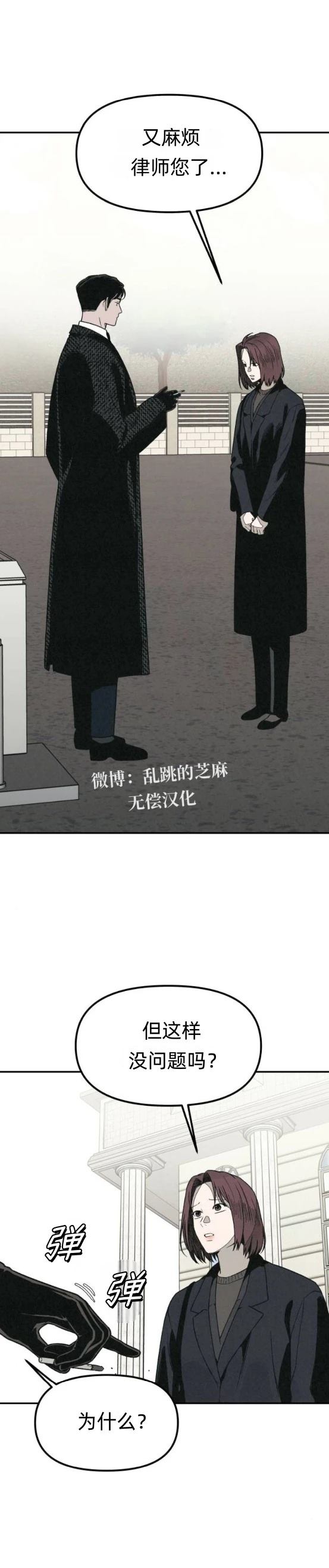 第15话27