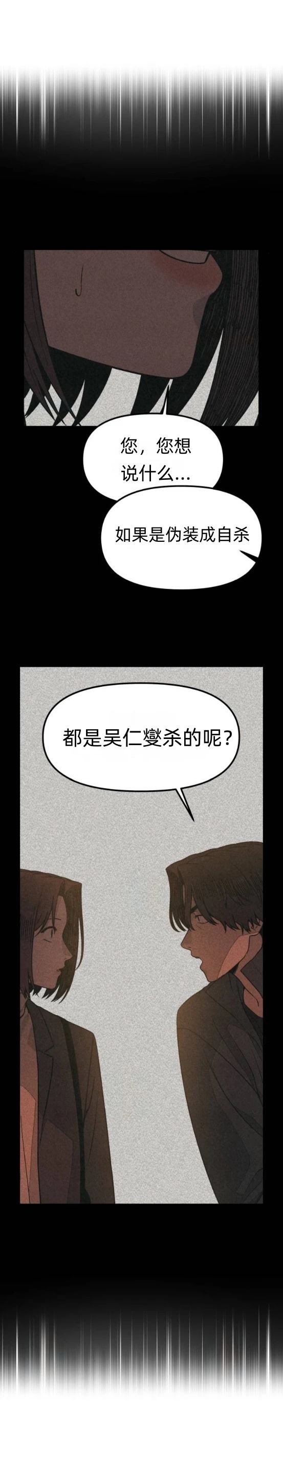 第15话33