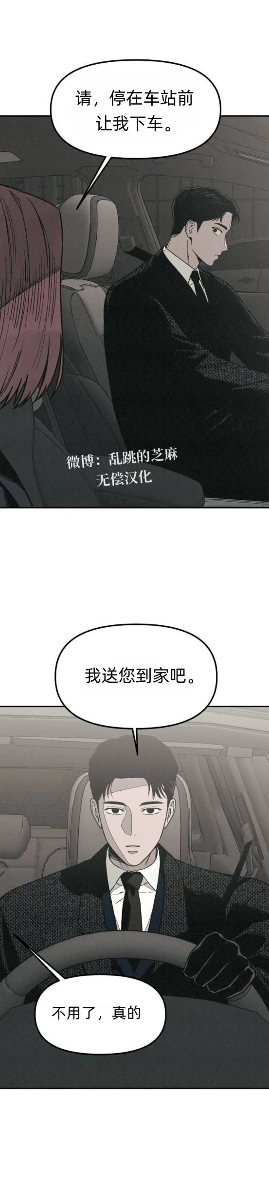 第15话34