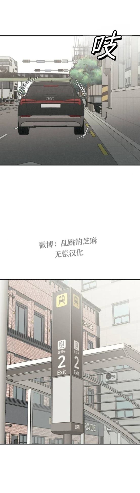第15话36