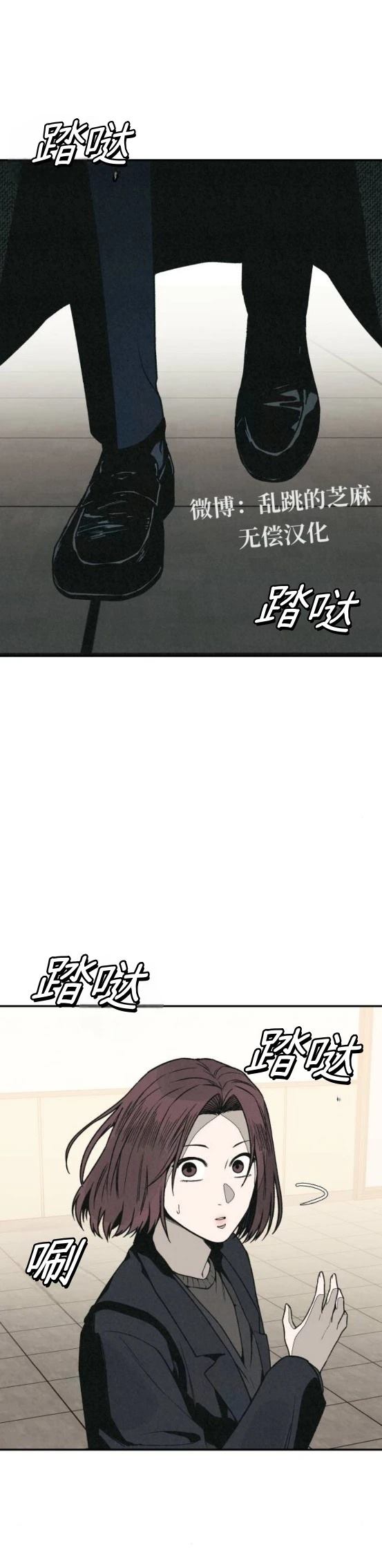 第15话4