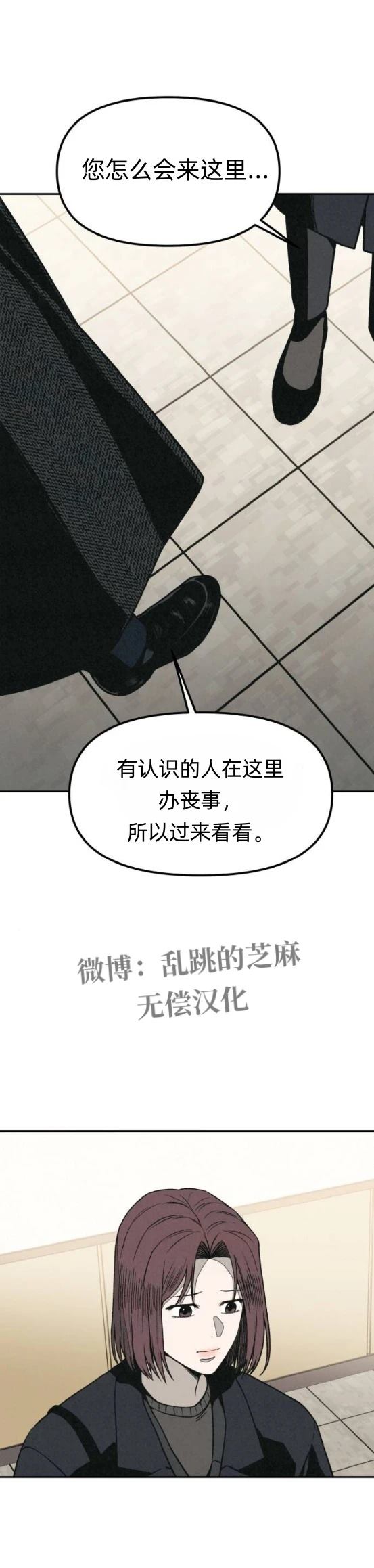 第15话7