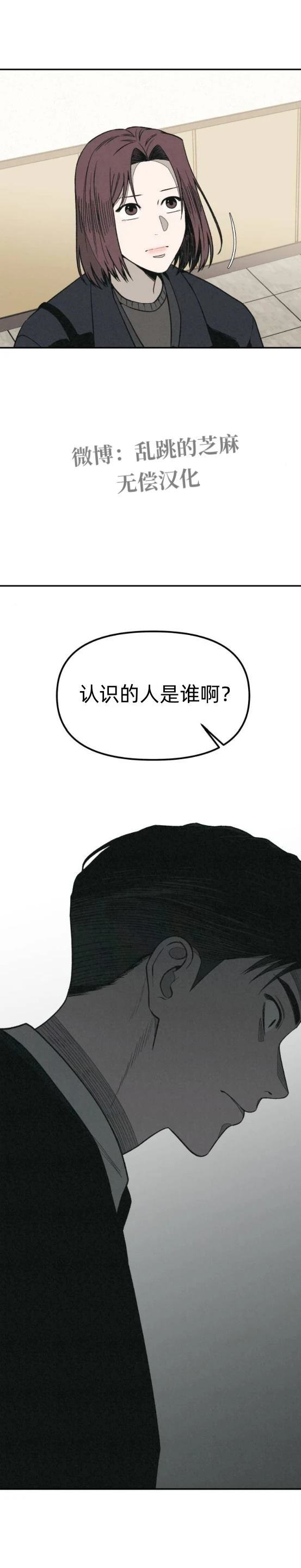 第15话8