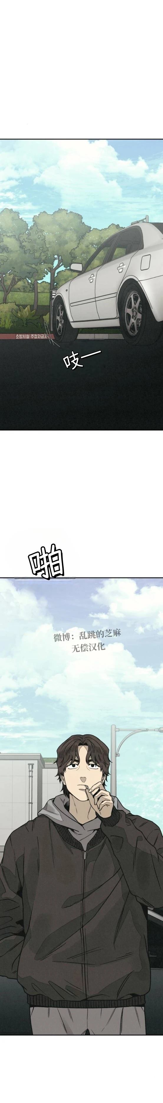 第19话10
