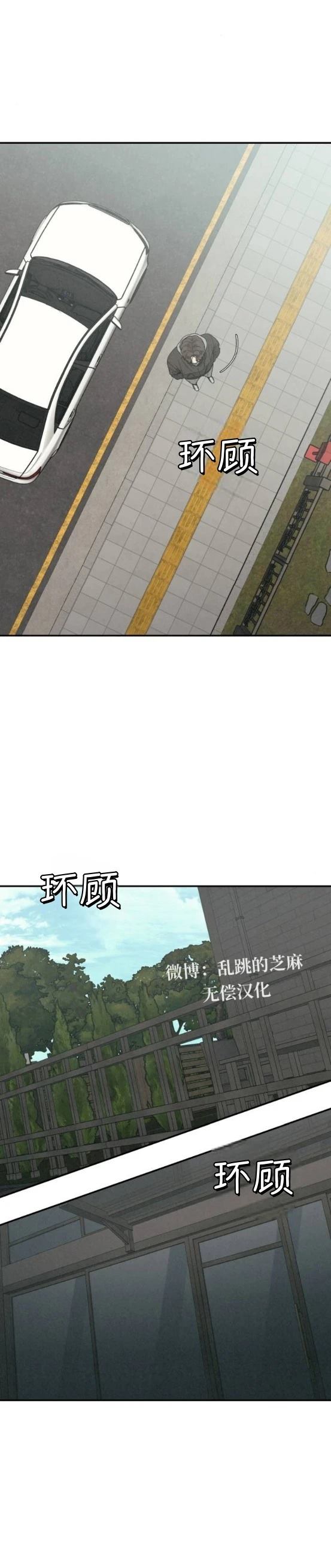 第19话12