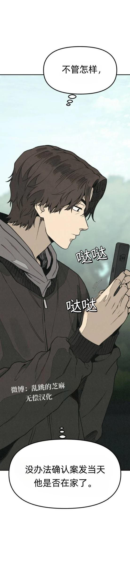第19话14