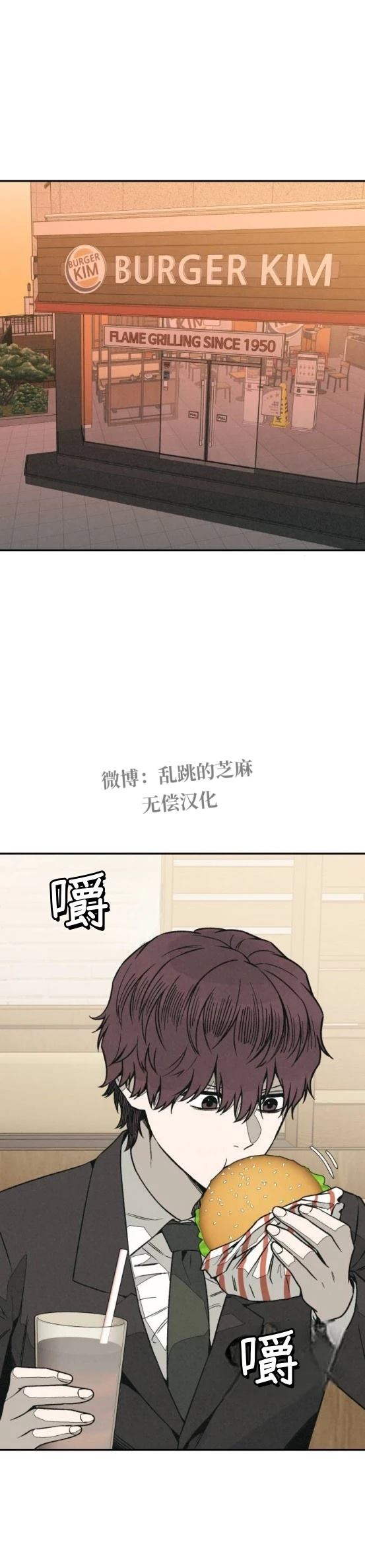 第19话18