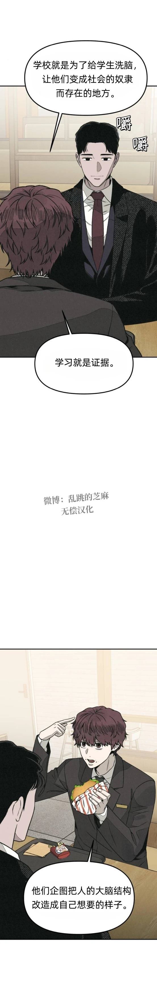 第19话19