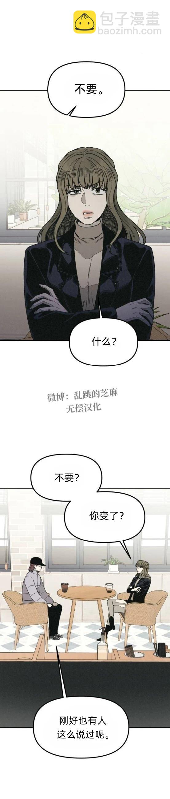 第19话2
