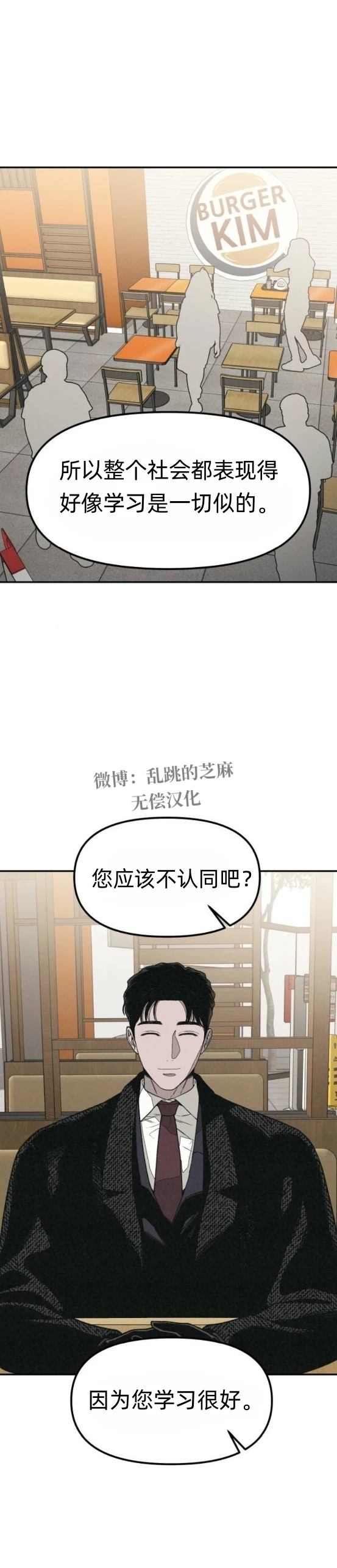 第19话20