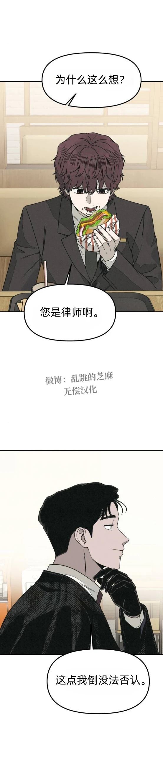 第19话21