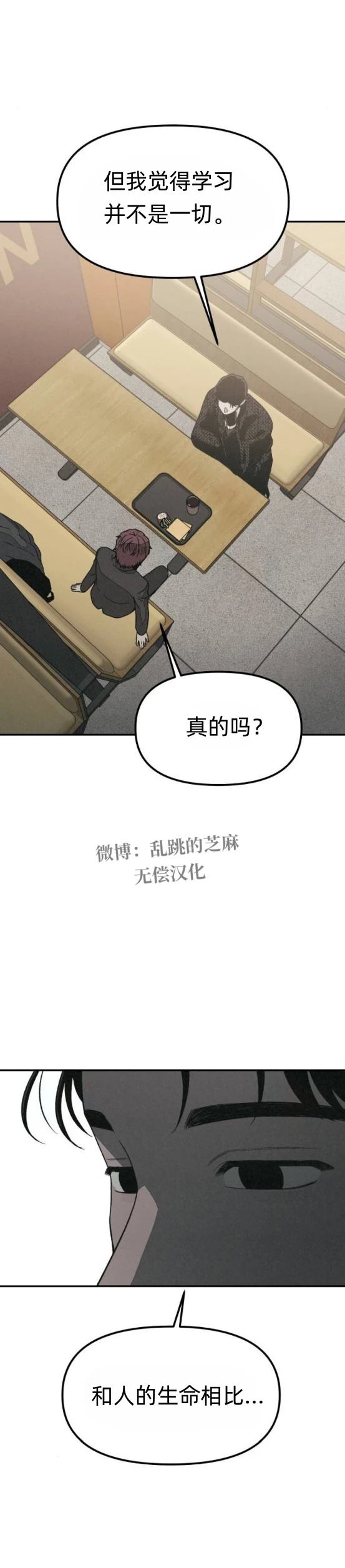 第19话22