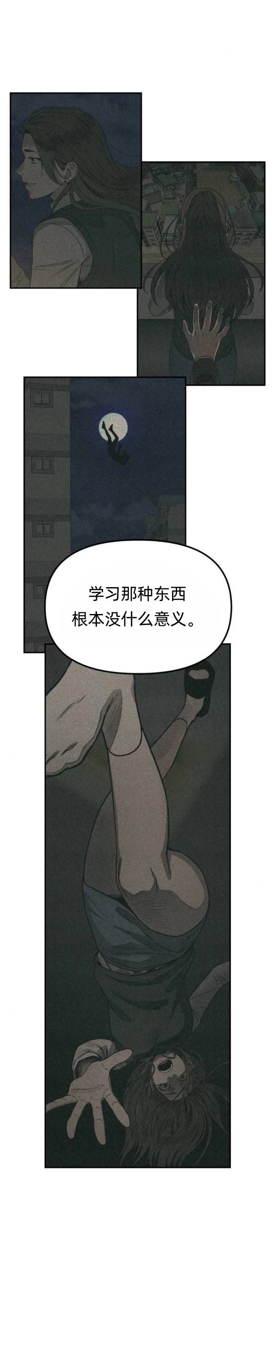 第19话23