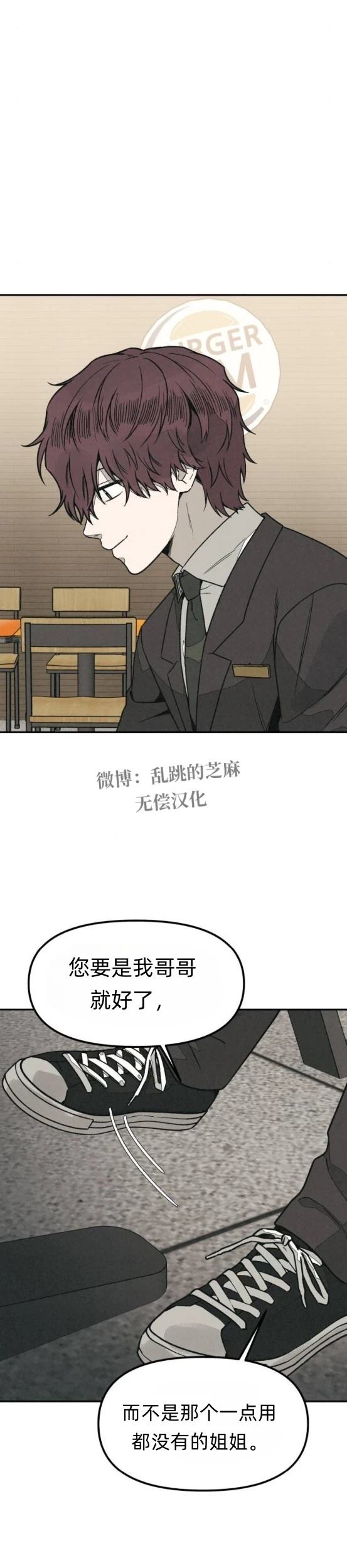 第19话24