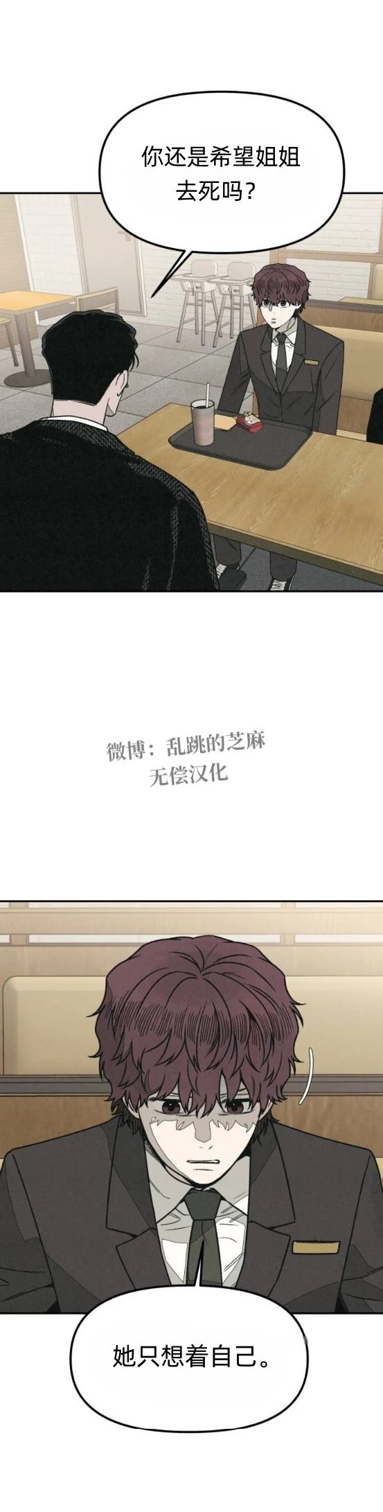 第19话25