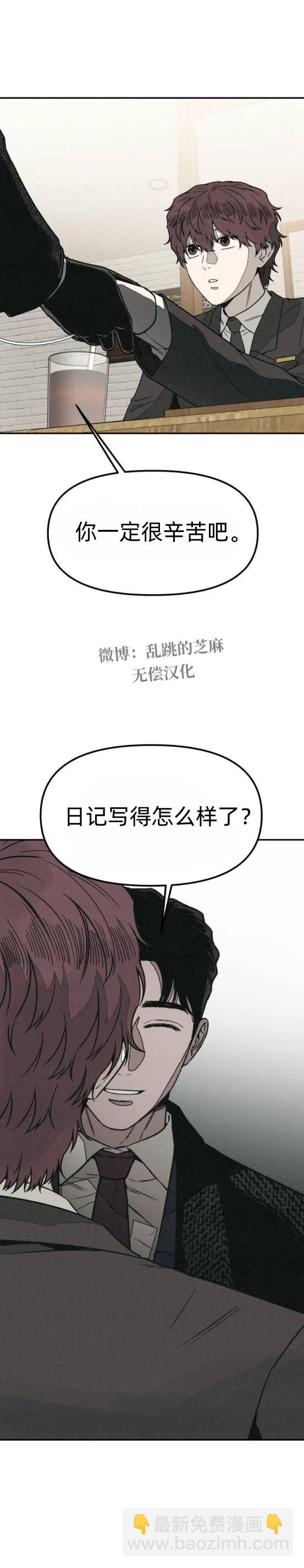 第19话27