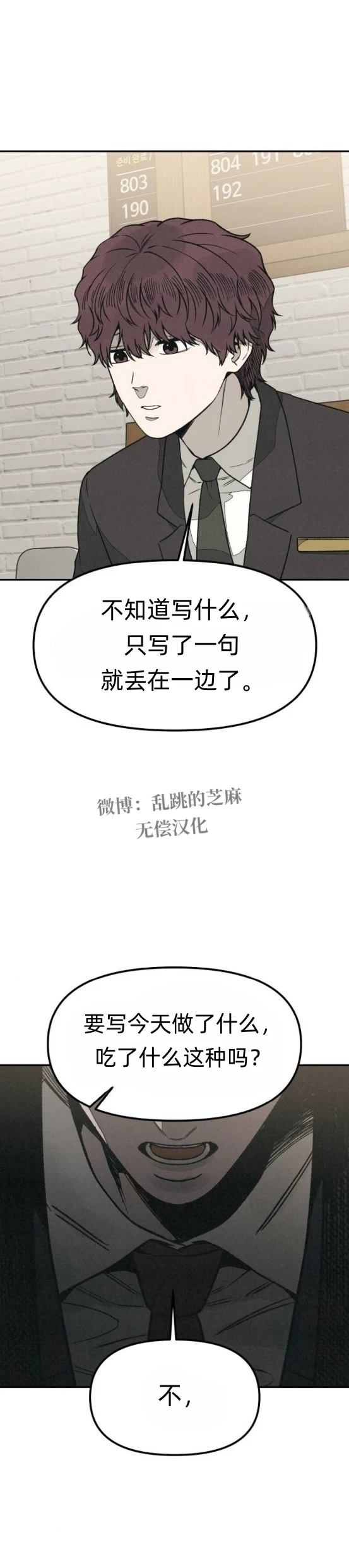 第19话28