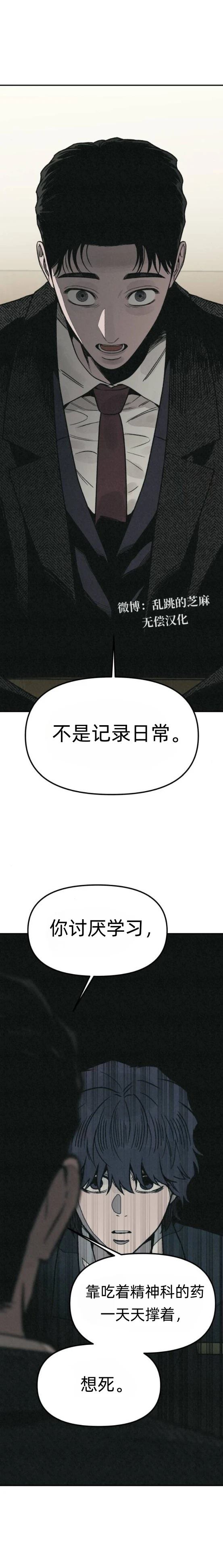 第19话29