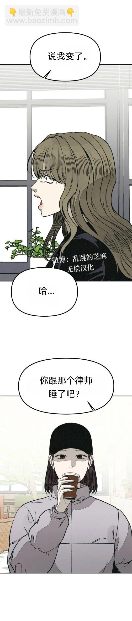 第19话3