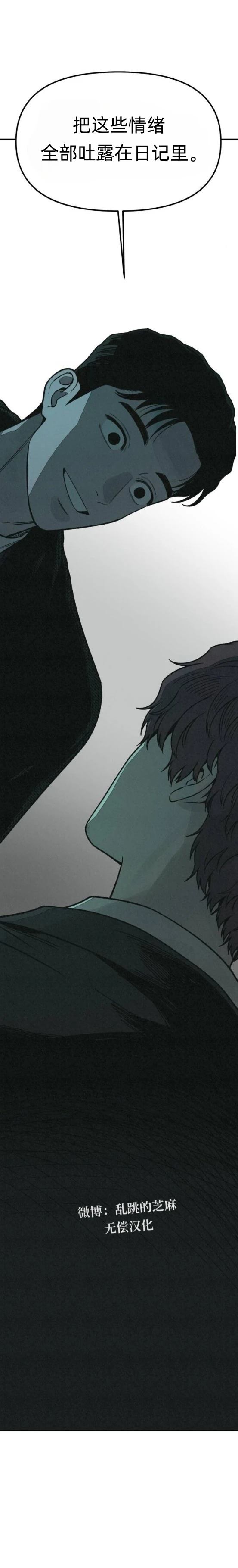 第19话30