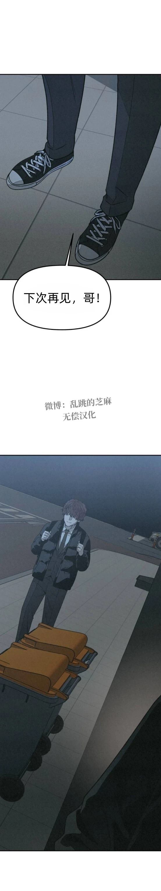第19话31