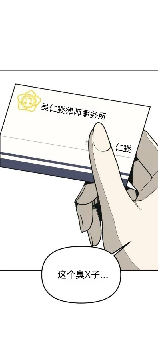 第19话34