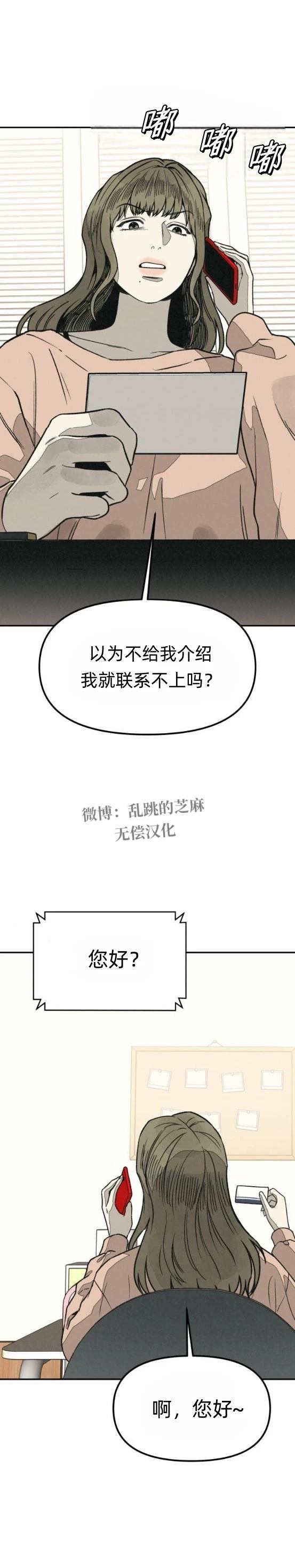 第19话35