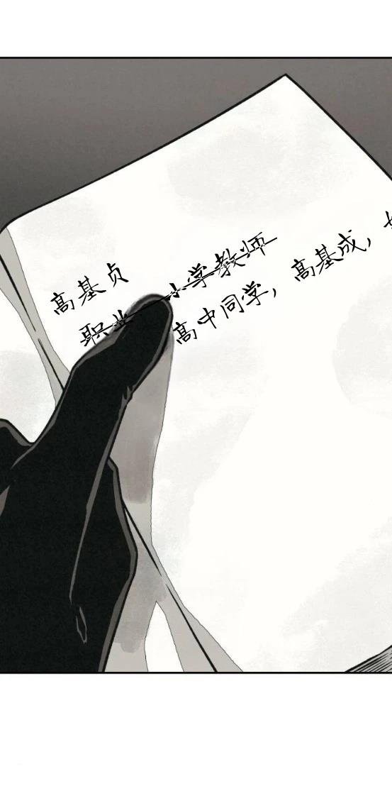 第19话37