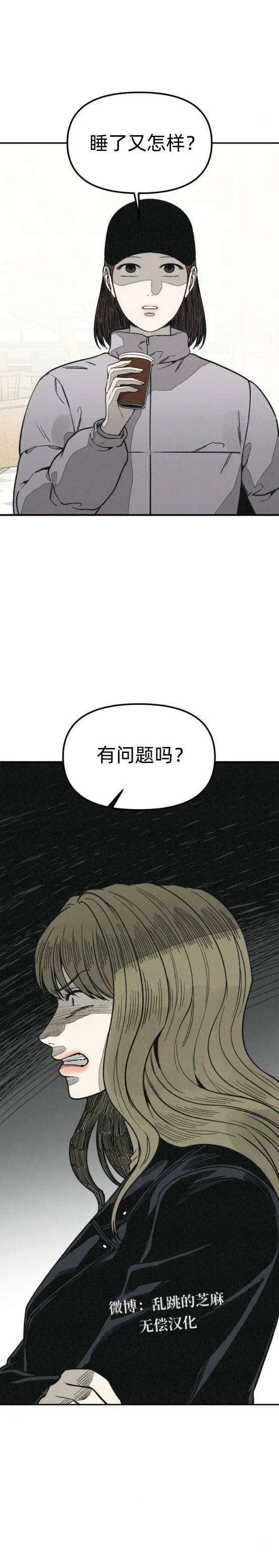 第19话4
