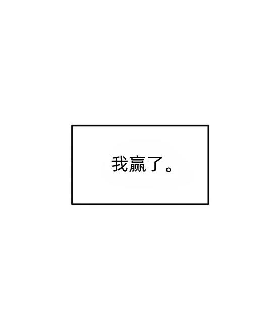 第19话7