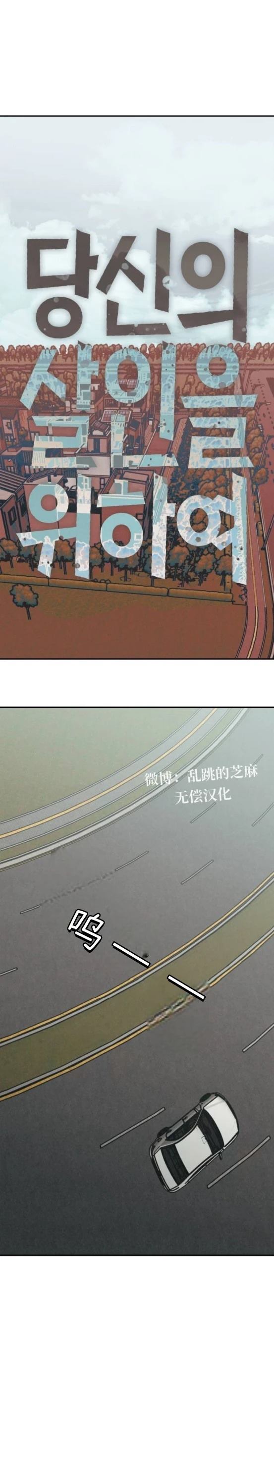 第19话9