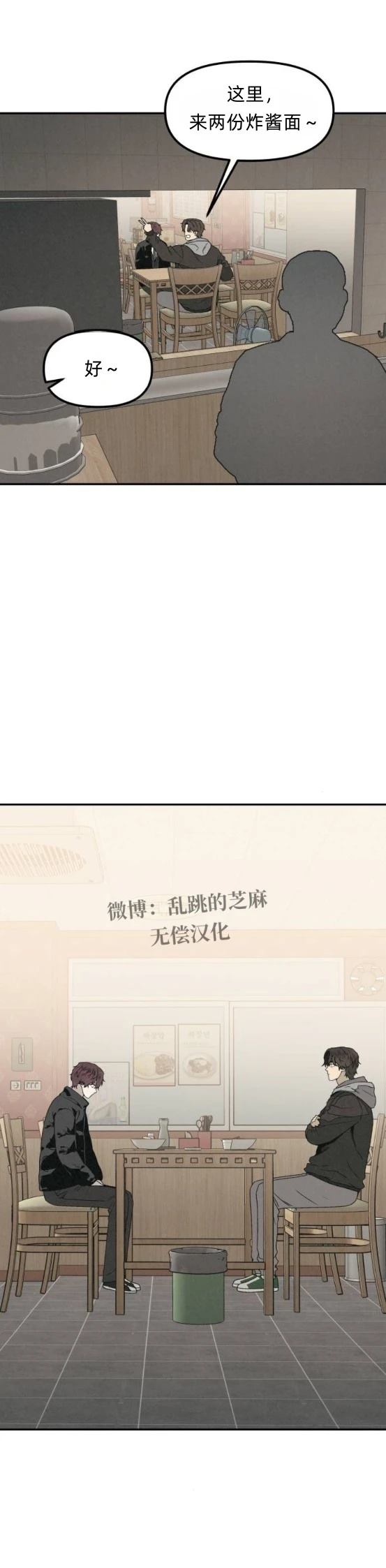 第20话0