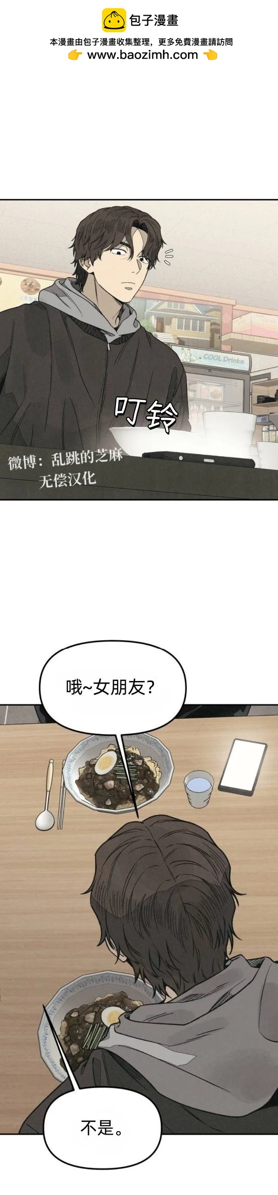 第20话1