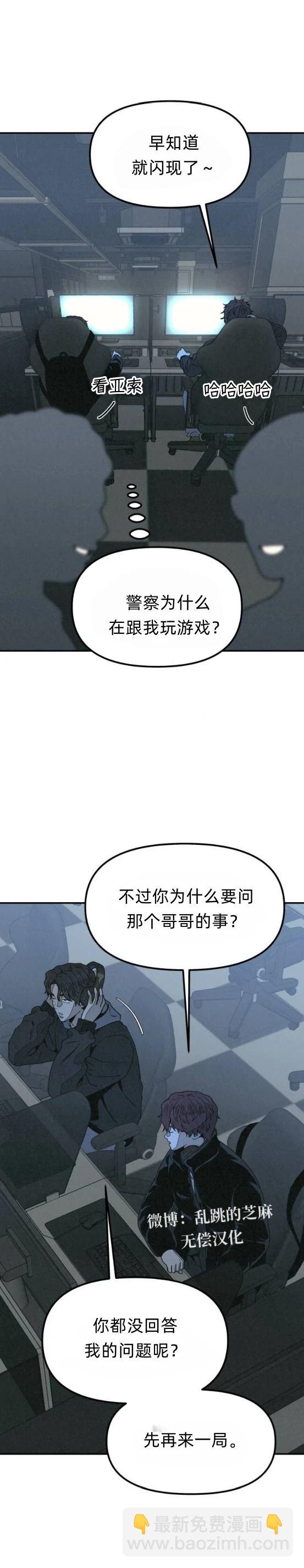 第20话10