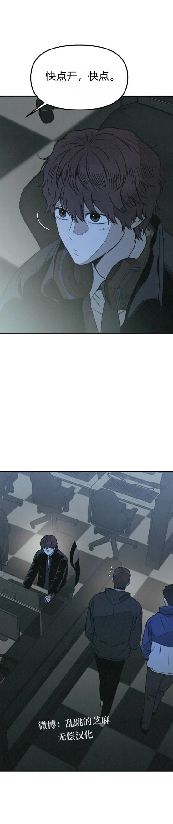 第20话11