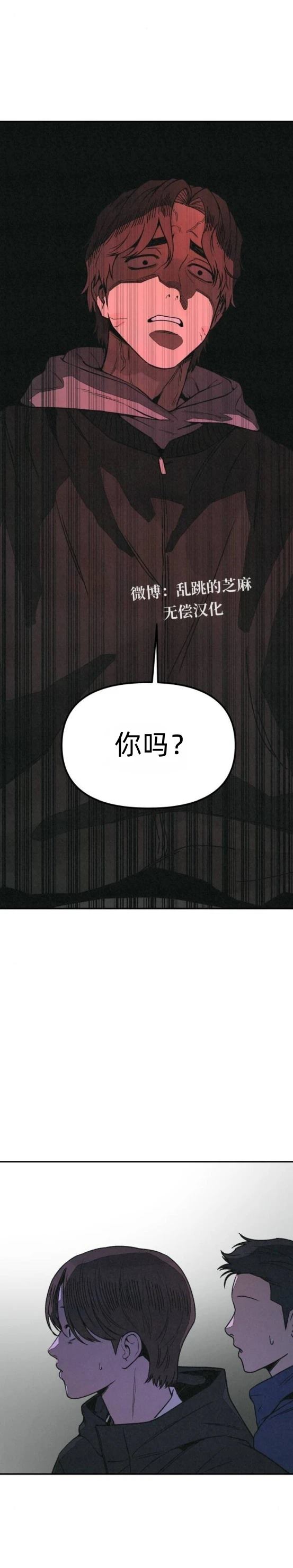 第20话13