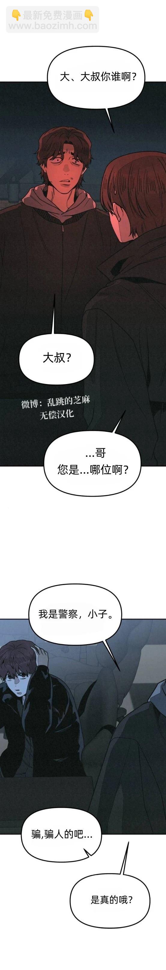 第20话14