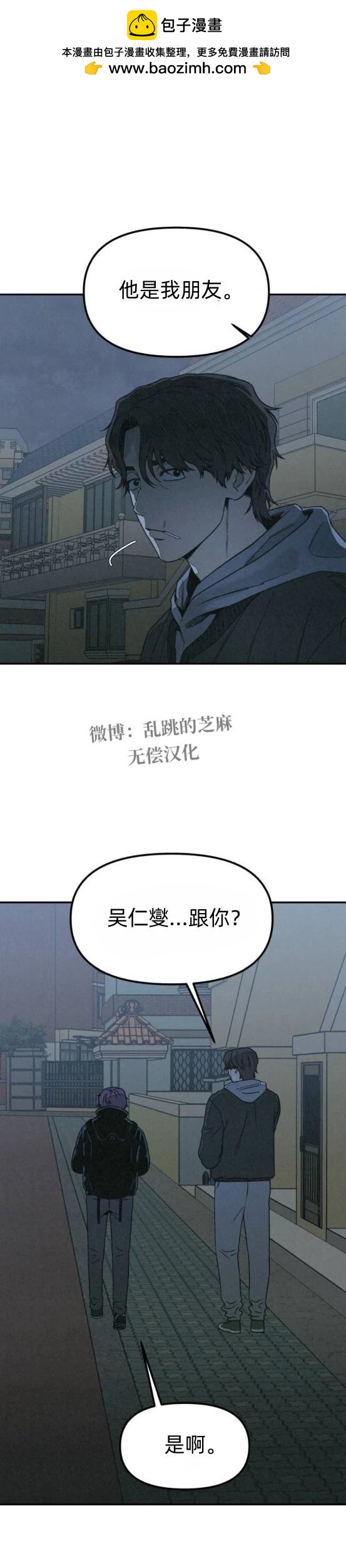 第20话16