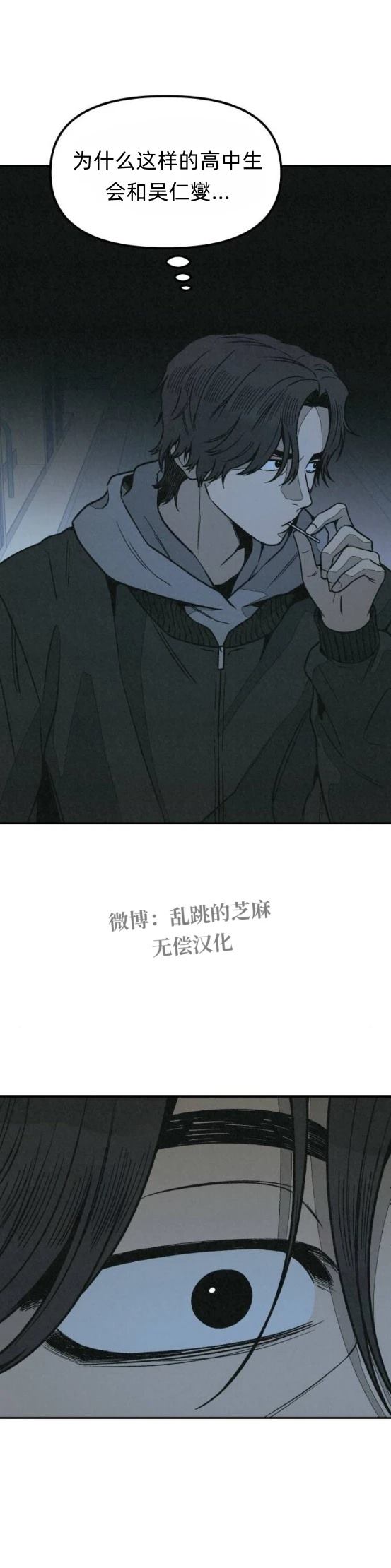 第20话17