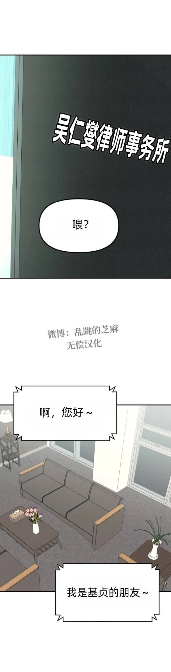 第20话20