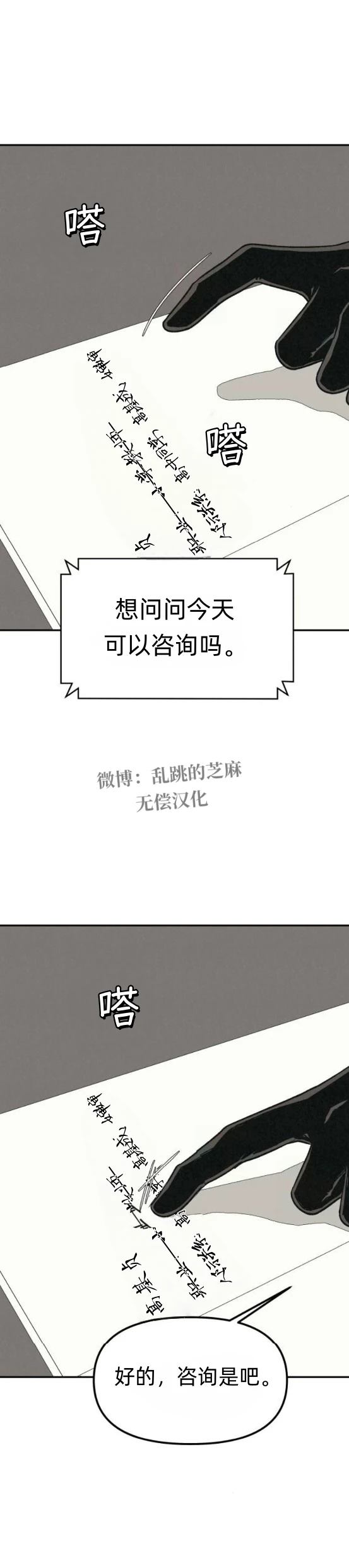 第20话21