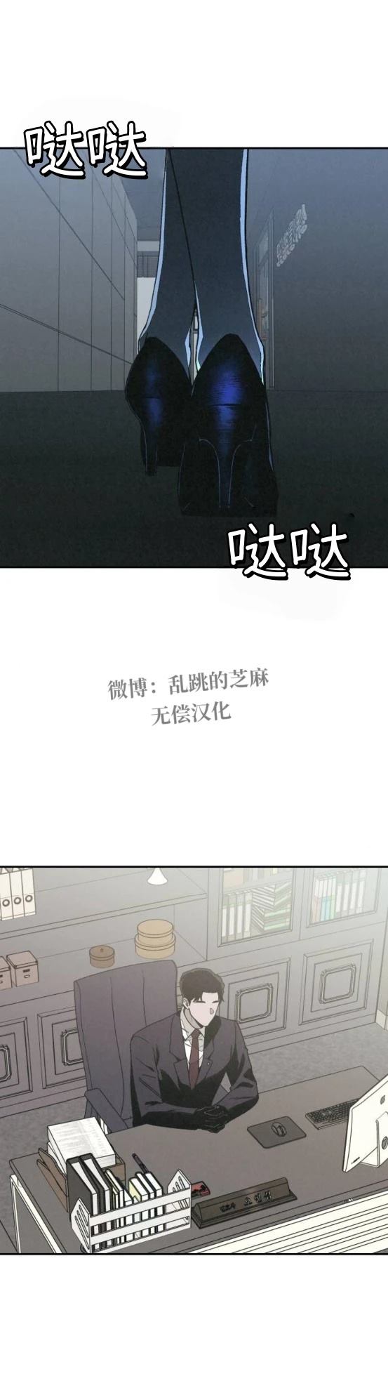第20话25