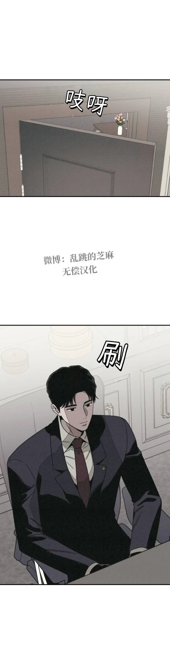 第20话26