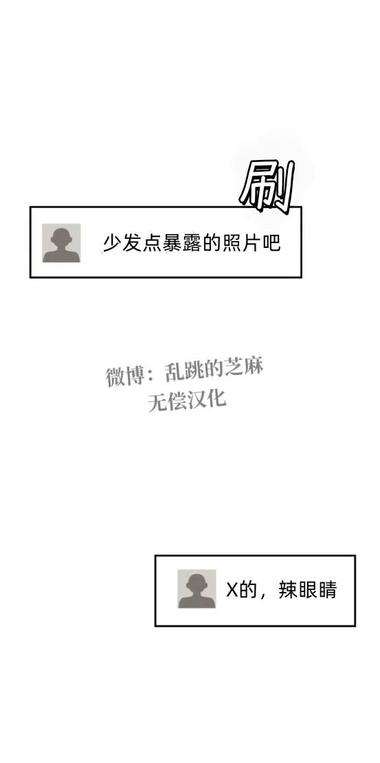 第20话30