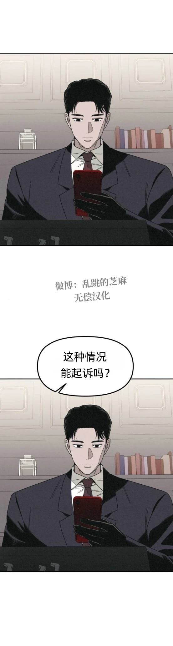 第20话31
