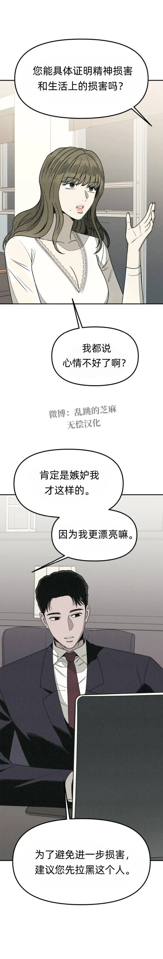 第20话34