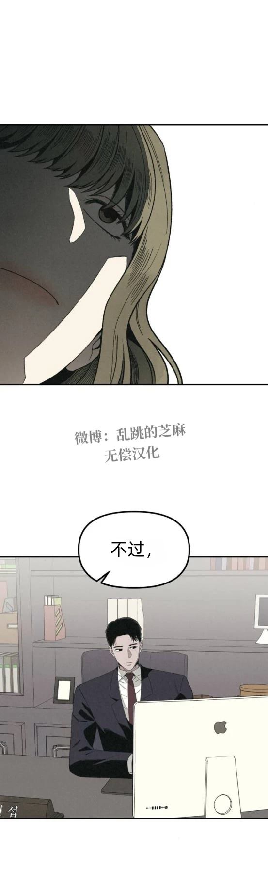 第20话35