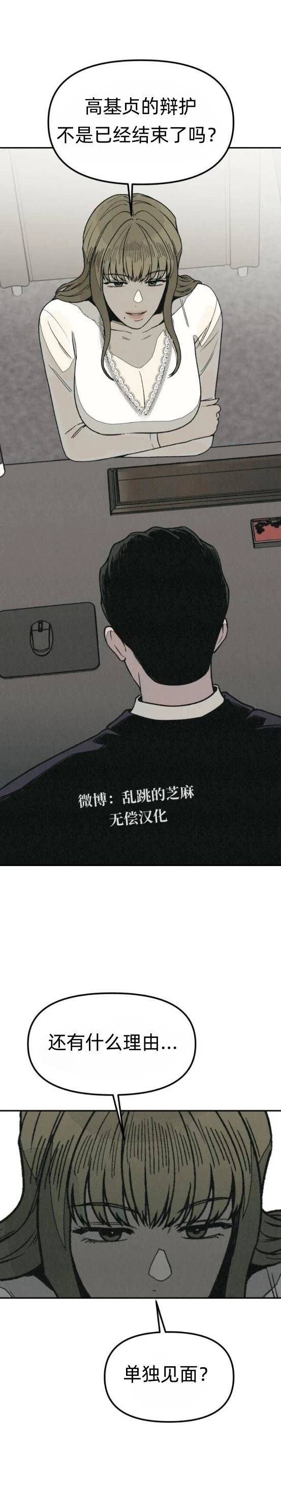 第20话36